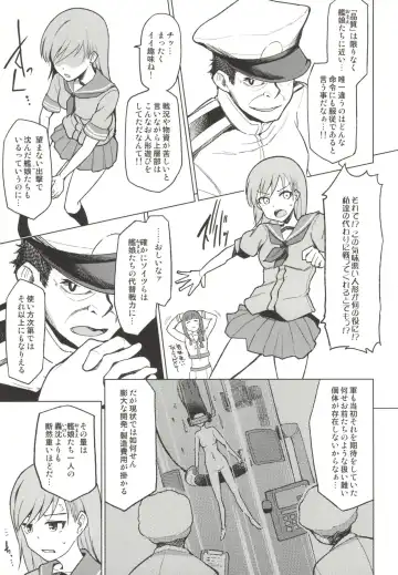 [Nonaka Tama] Kitakami Collection <Ooi> Fhentai - Page 8