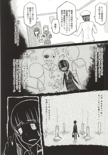 [Nonaka Tama] Kitakami Collection <Ooi> Fhentai - Page 9