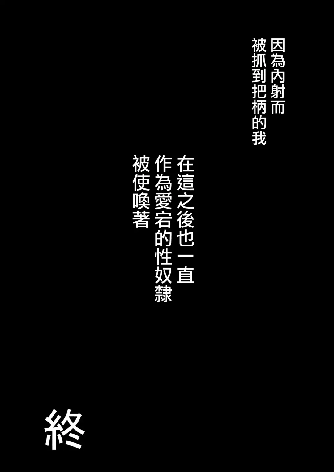 [Herokey] Heisei Shigoki Kassen Panpaka Fhentai - Page 24