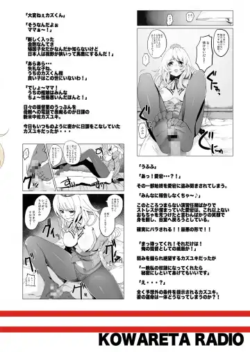 [Herokey] Heisei Shigoki Kassen Panpaka Fhentai - Page 27