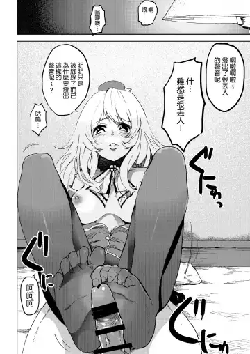 [Herokey] Heisei Shigoki Kassen Panpaka Fhentai - Page 8