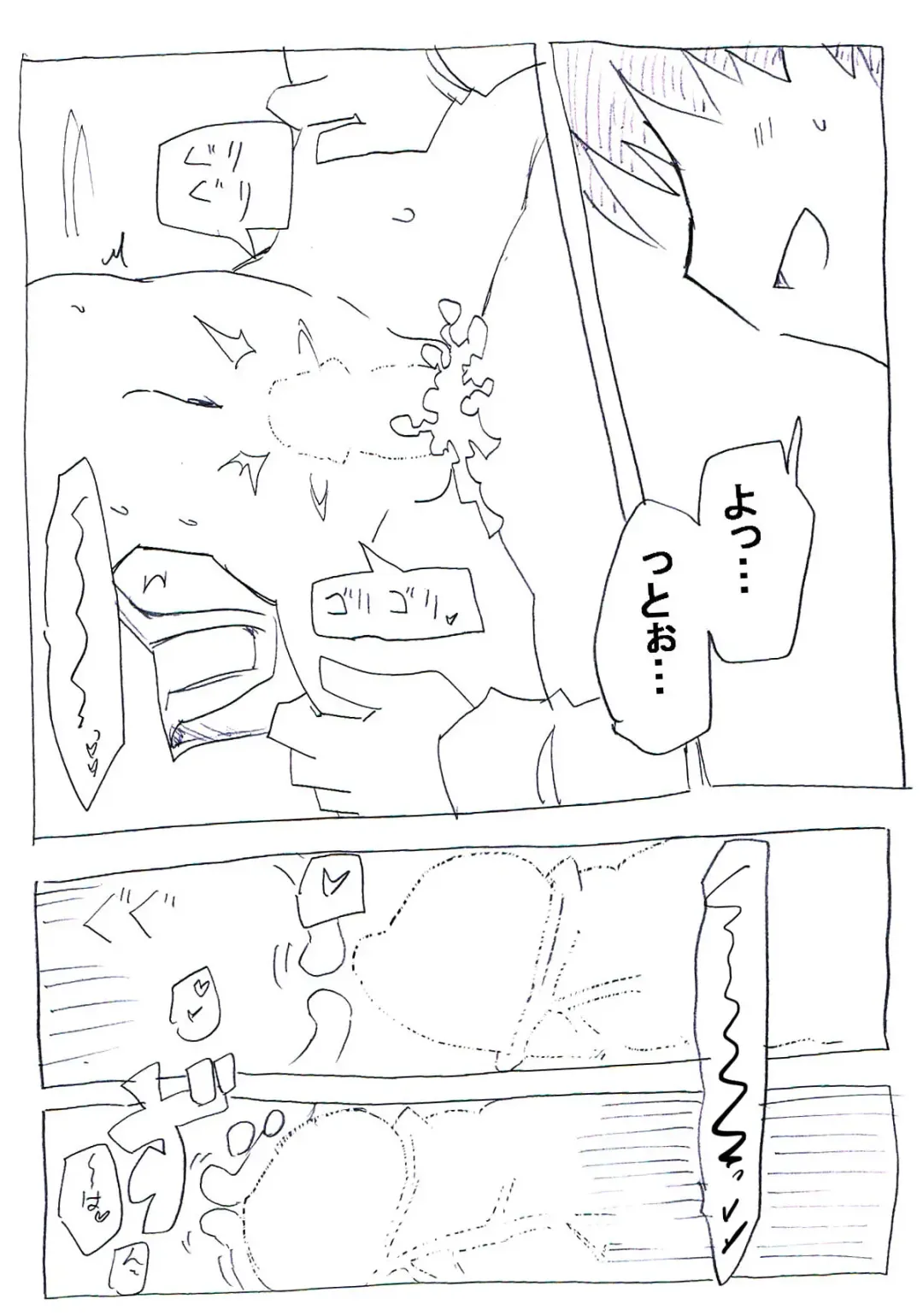 Onna ni Natta Yakyuubu no Ace Fhentai - Page 24