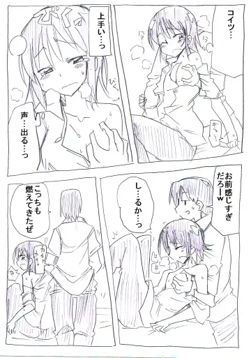 Onna ni Natta Yakyuubu no Ace Fhentai - Page 13