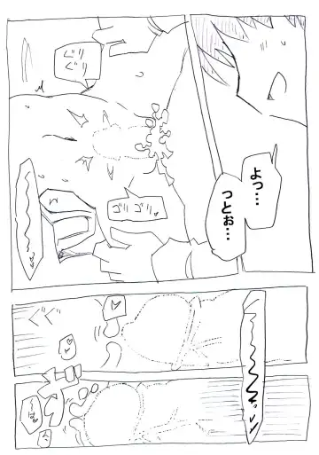 Onna ni Natta Yakyuubu no Ace Fhentai - Page 24