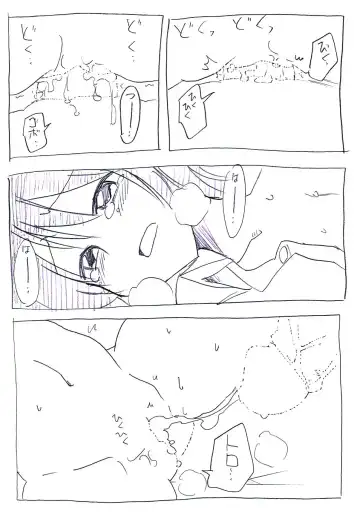 Onna ni Natta Yakyuubu no Ace Fhentai - Page 25