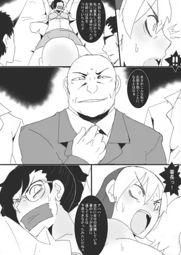 [Ryu] Reijoku no Ori "Choukyou" Fhentai - Page 21