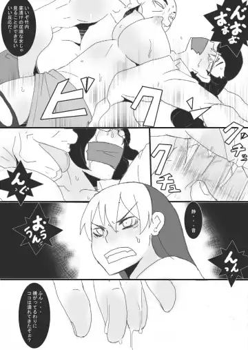 [Ryu] Reijoku no Ori "Choukyou" Fhentai - Page 25