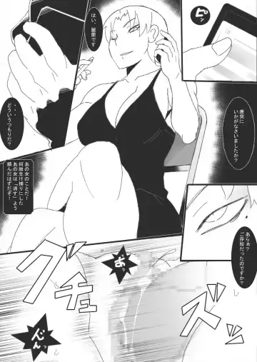 [Ryu] Reijoku no Ori "Choukyou" Fhentai - Page 4
