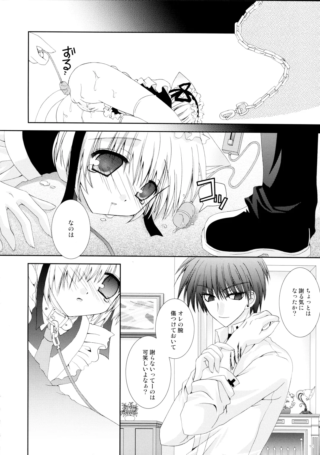 [Nekoneko] Koneko Ijime Fhentai - Page 10