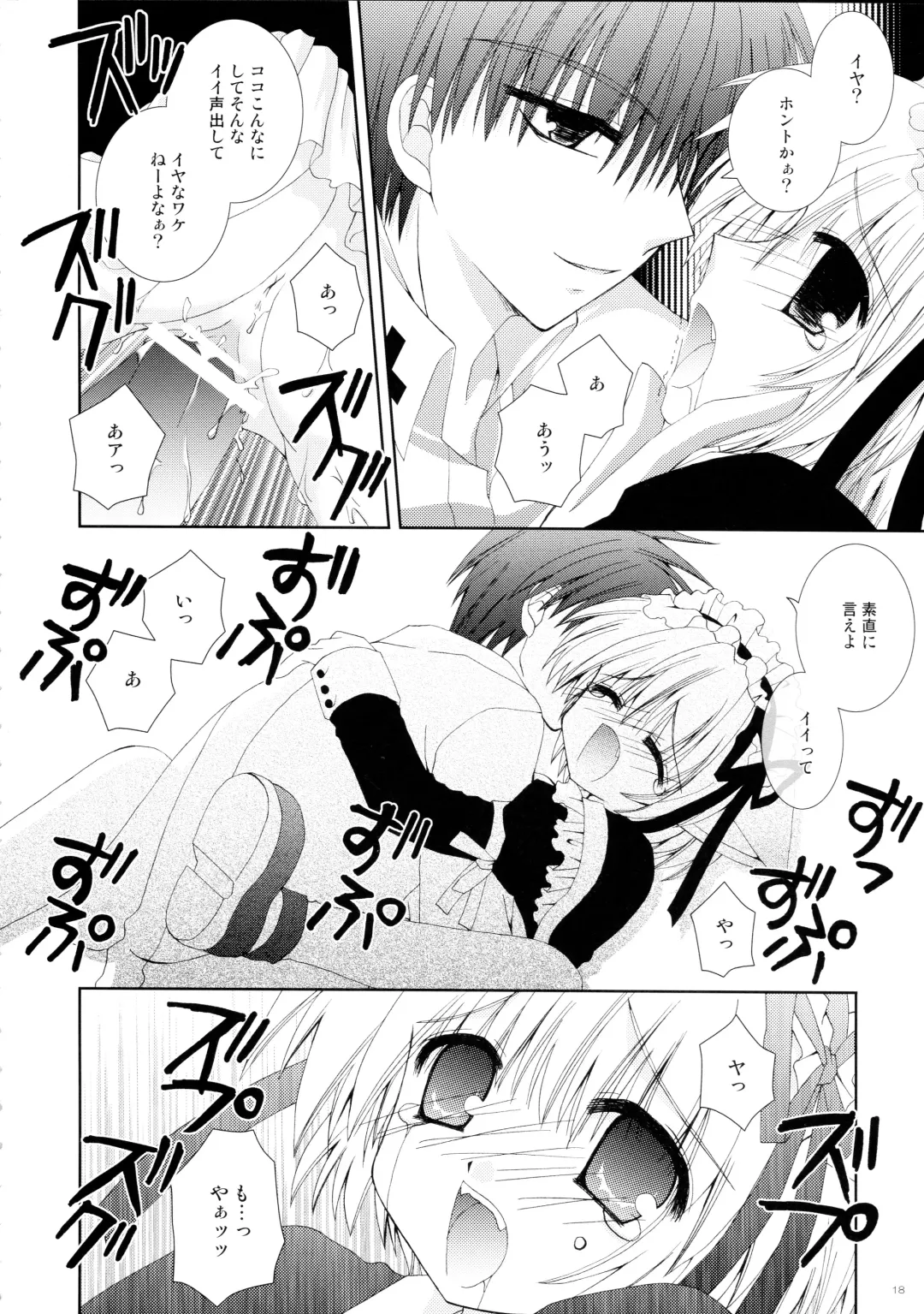 [Nekoneko] Koneko Ijime Fhentai - Page 18