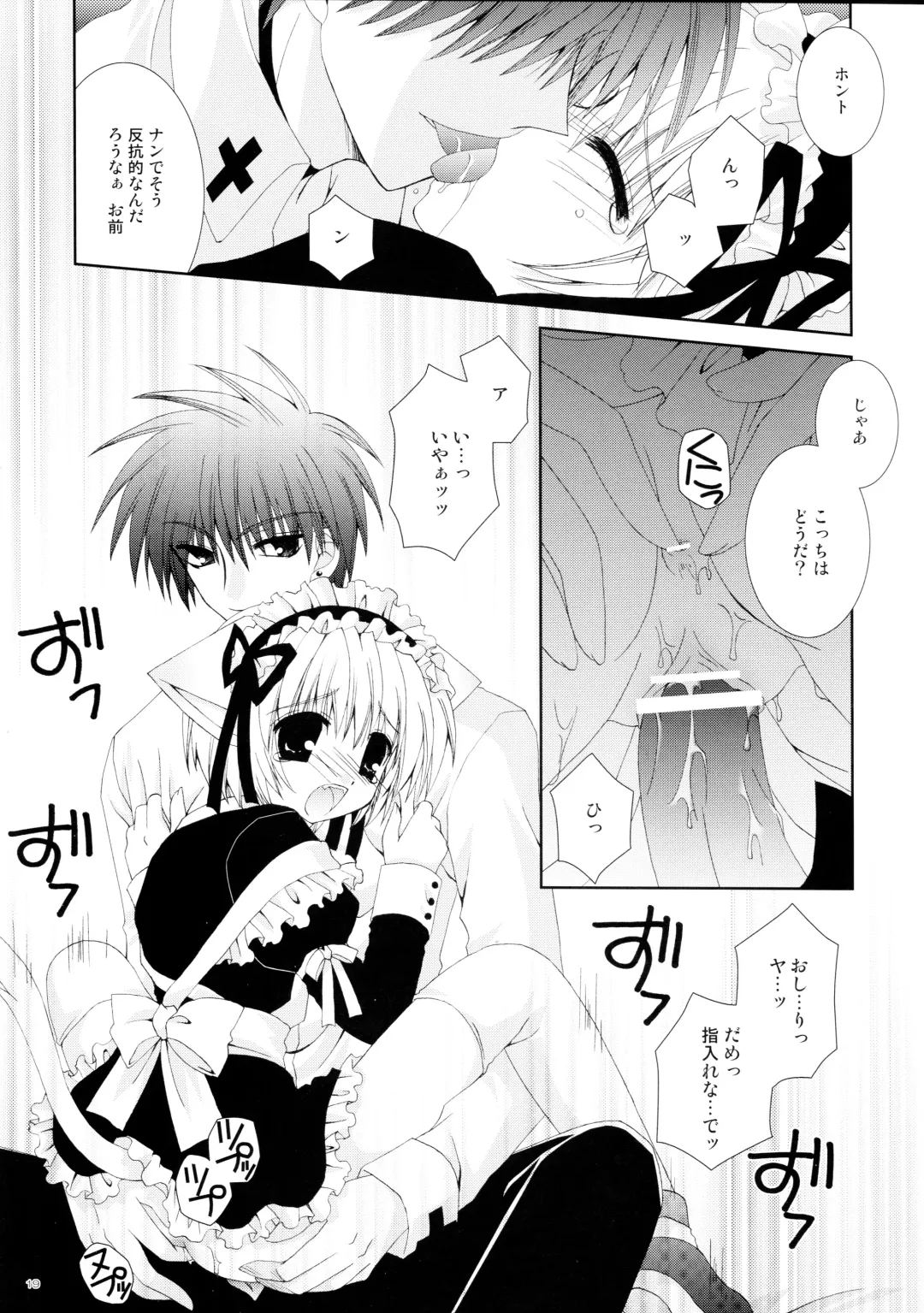 [Nekoneko] Koneko Ijime Fhentai - Page 19