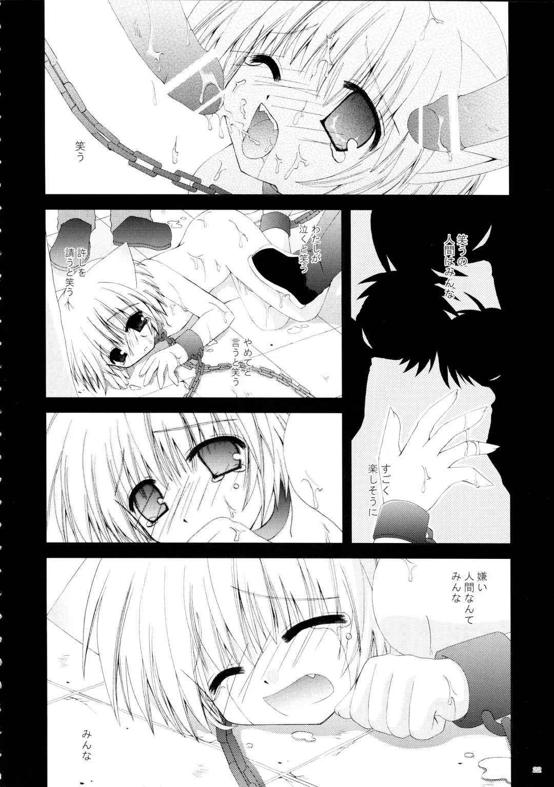[Nekoneko] Koneko Ijime Fhentai - Page 22