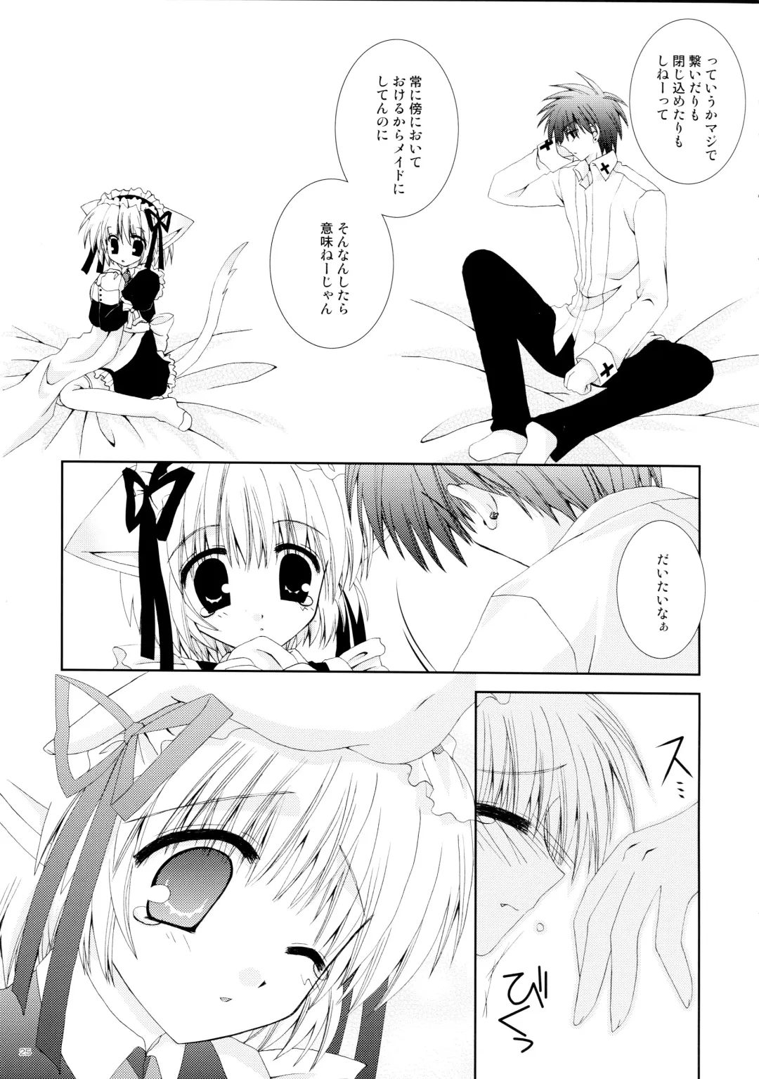 [Nekoneko] Koneko Ijime Fhentai - Page 25
