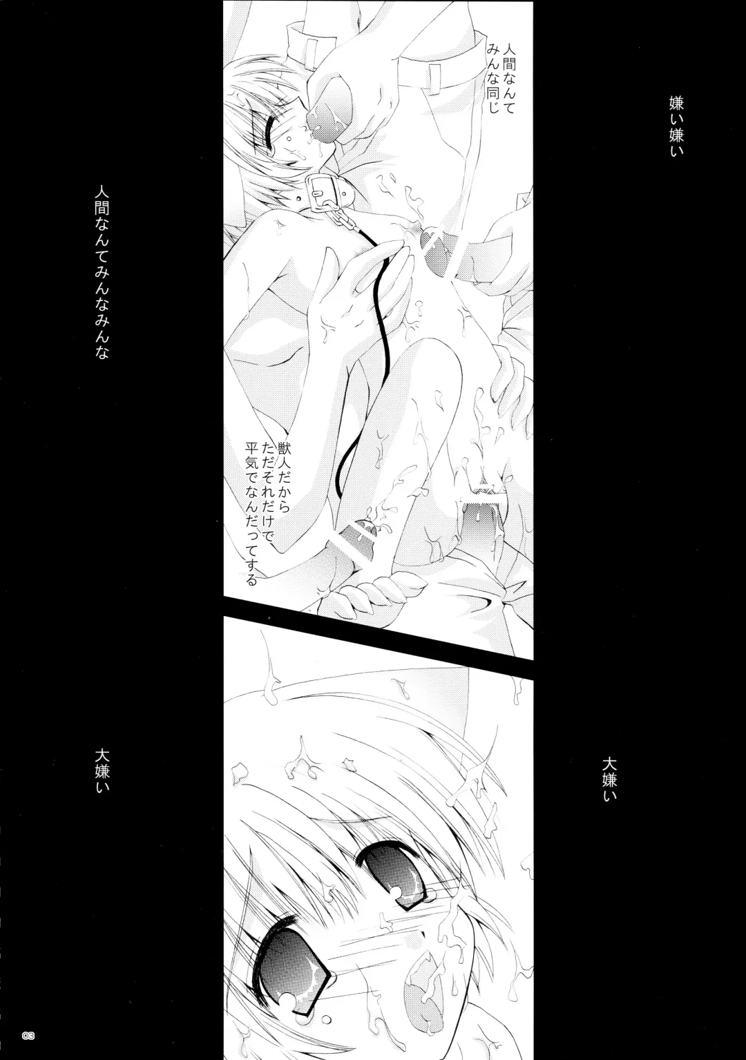 [Nekoneko] Koneko Ijime Fhentai - Page 3