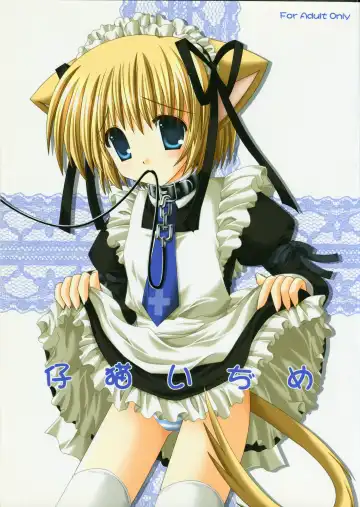 Read [Nekoneko] Koneko Ijime - Fhentai