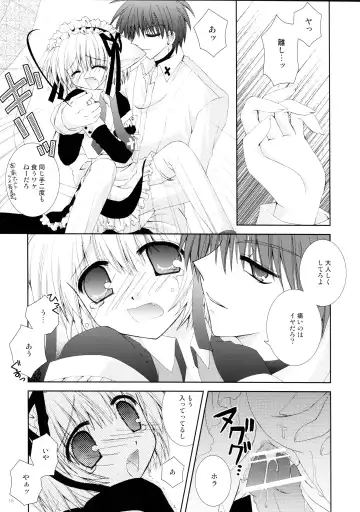 [Nekoneko] Koneko Ijime Fhentai - Page 15