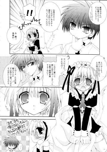 [Nekoneko] Koneko Ijime Fhentai - Page 24