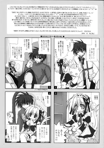 [Nekoneko] Koneko Ijime Fhentai - Page 29