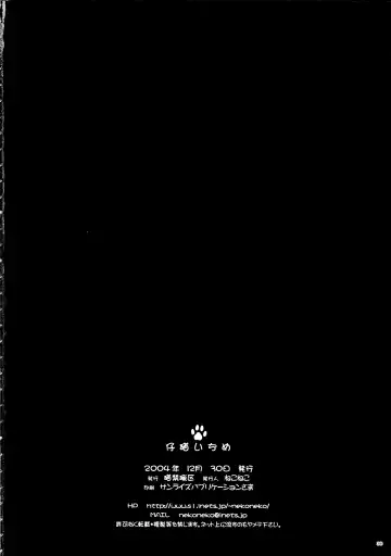 [Nekoneko] Koneko Ijime Fhentai - Page 30