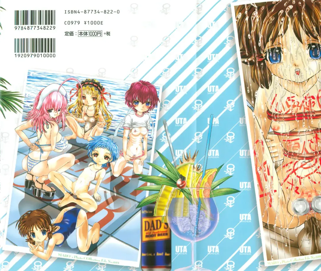 [Kakinomoto Utamaro] Heart Core Fhentai - Page 2