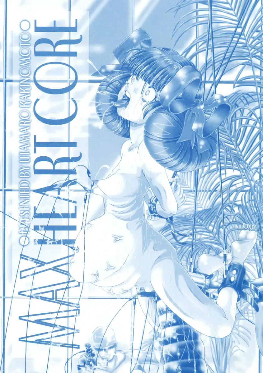 [Kakinomoto Utamaro] Heart Core Fhentai - Page 3