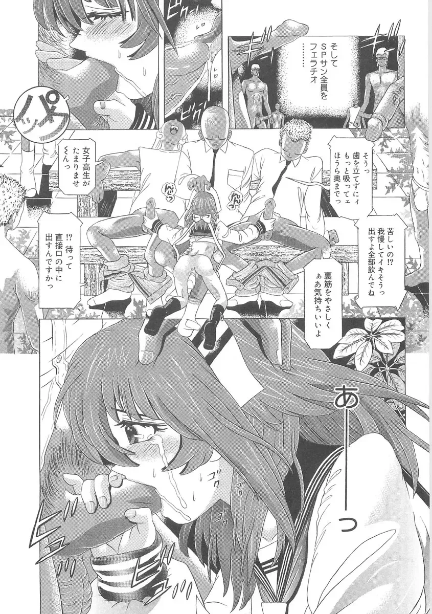 [Kakinomoto Utamaro] Heart Core Fhentai - Page 47