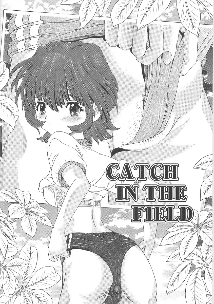 [Kakinomoto Utamaro] Heart Core Fhentai - Page 65