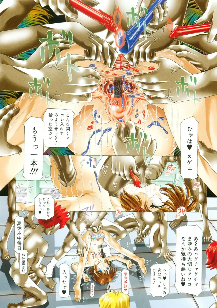 [Kakinomoto Utamaro] Heart Core Fhentai - Page 9