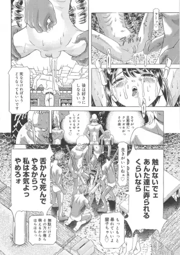 [Kakinomoto Utamaro] Heart Core Fhentai - Page 126