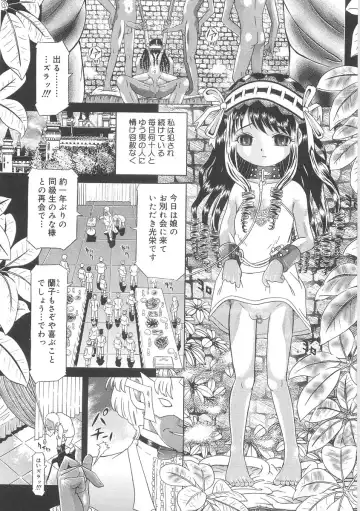 [Kakinomoto Utamaro] Heart Core Fhentai - Page 135