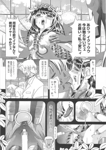 [Kakinomoto Utamaro] Heart Core Fhentai - Page 138