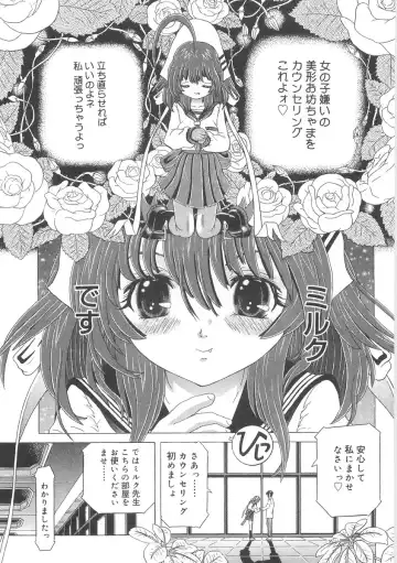 [Kakinomoto Utamaro] Heart Core Fhentai - Page 25