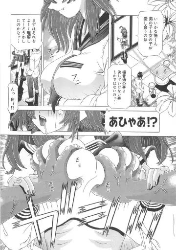 [Kakinomoto Utamaro] Heart Core Fhentai - Page 26