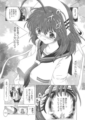 [Kakinomoto Utamaro] Heart Core Fhentai - Page 28