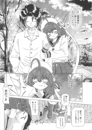 [Kakinomoto Utamaro] Heart Core Fhentai - Page 30