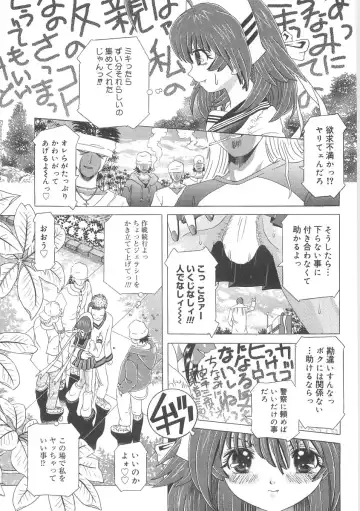 [Kakinomoto Utamaro] Heart Core Fhentai - Page 31