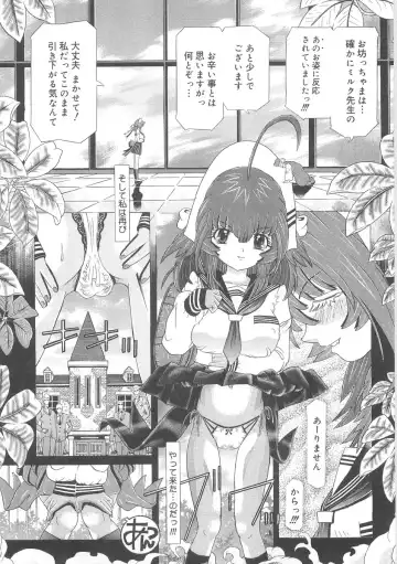 [Kakinomoto Utamaro] Heart Core Fhentai - Page 41