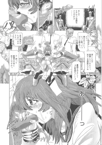 [Kakinomoto Utamaro] Heart Core Fhentai - Page 47