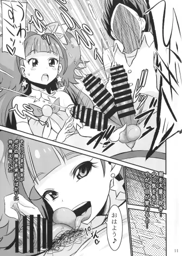 [Bu-chan] Kirara kira Fhentai - Page 10