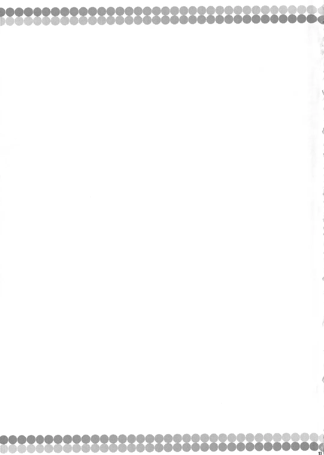 [Sugiura Sen] Shirigata Juujun to Issho ni Ofuro Fhentai - Page 16