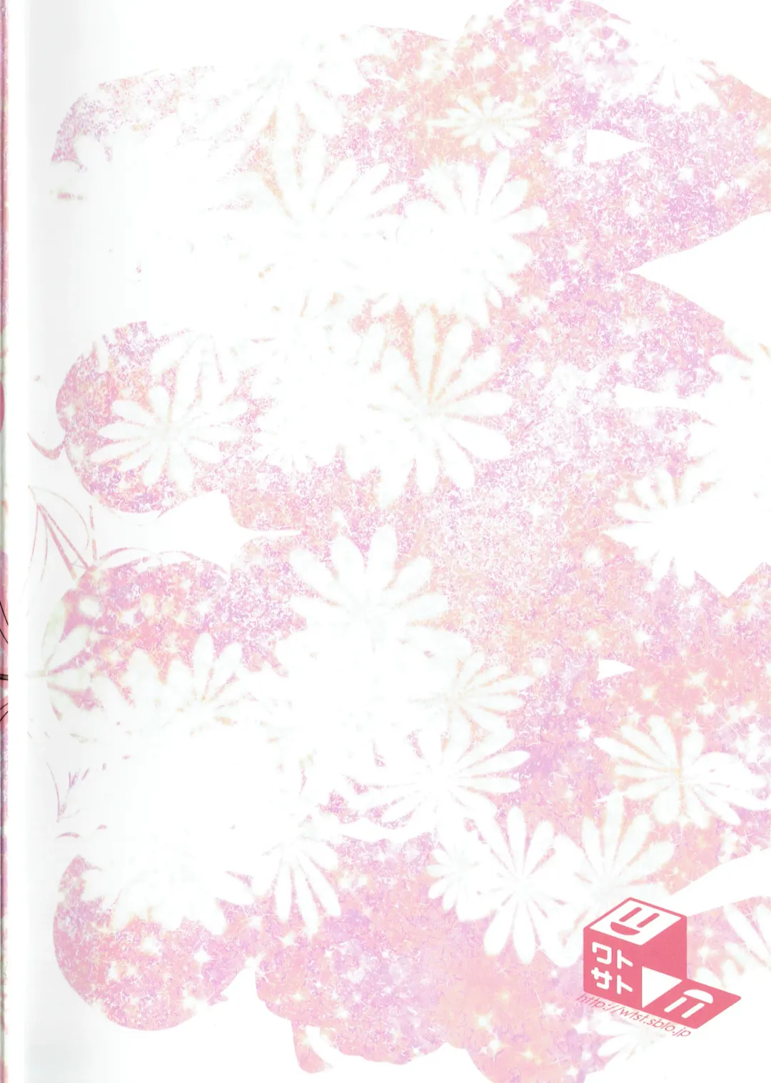 [Sugiura Sen] Shirigata Juujun to Issho ni Ofuro Fhentai - Page 18