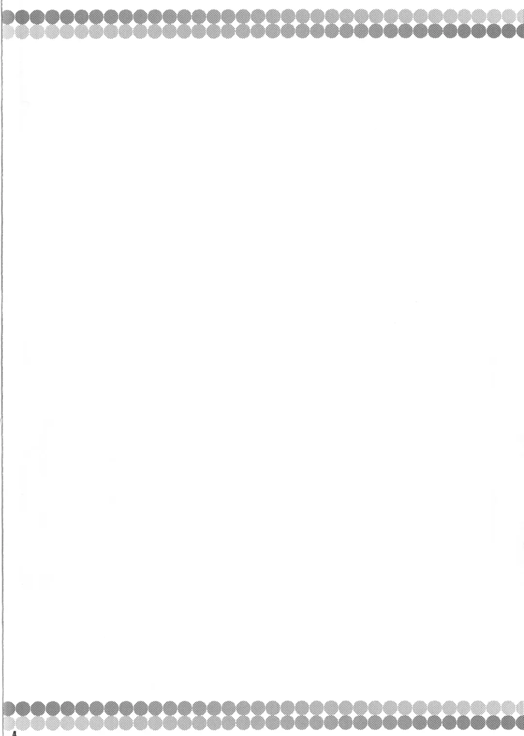 [Sugiura Sen] Shirigata Juujun to Issho ni Ofuro Fhentai - Page 3