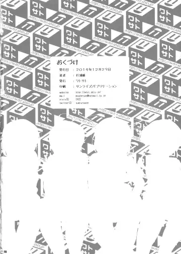 [Sugiura Sen] Shirigata Juujun to Issho ni Ofuro Fhentai - Page 17