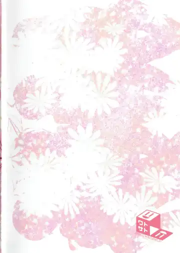 [Sugiura Sen] Shirigata Juujun to Issho ni Ofuro Fhentai - Page 18