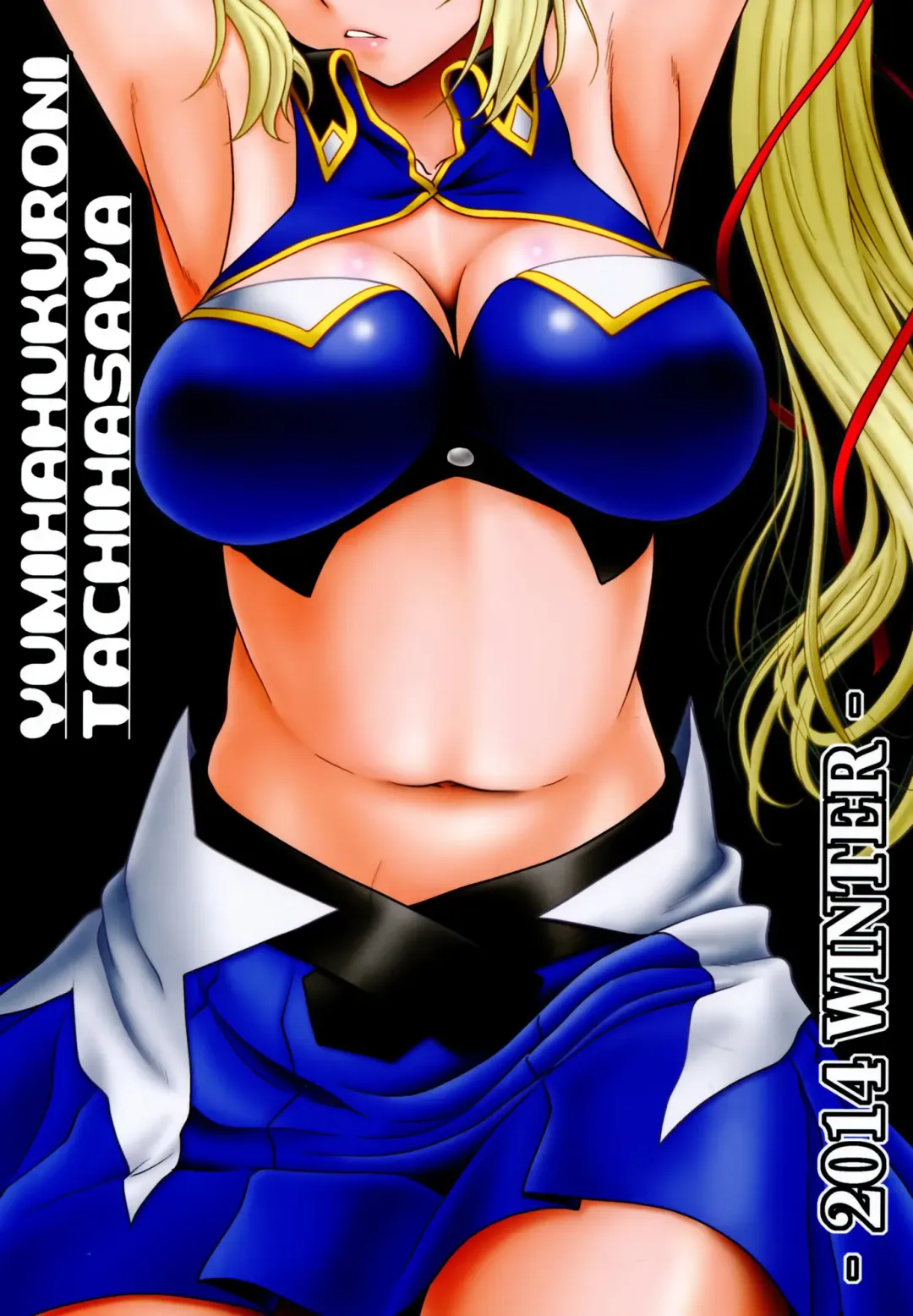 [Suhara Shiina] Yumi wa Fukuro ni Tachi wa Saya Fhentai - Page 27