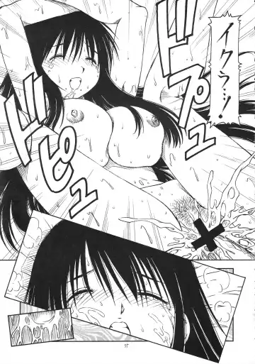 [Itoyoko] Cos de Shitemasen! Fhentai - Page 36