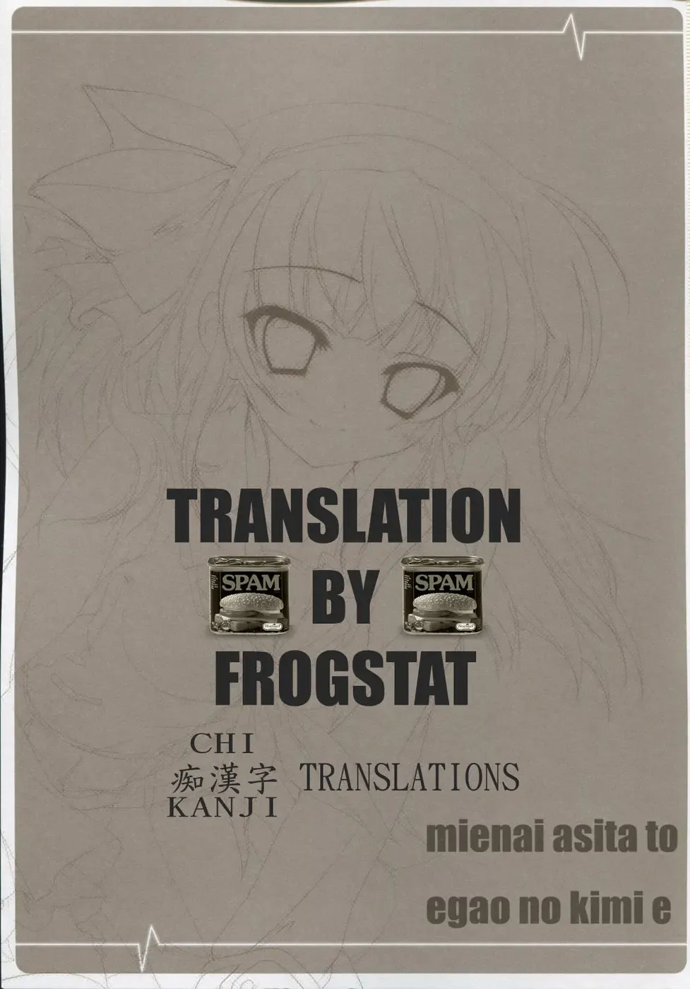 [Izumi Tsubasu] Mienai ashita to egao no kimi e Fhentai - Page 3