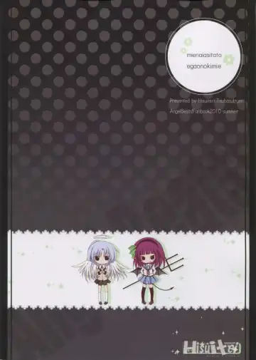 [Izumi Tsubasu] Mienai ashita to egao no kimi e Fhentai - Page 2