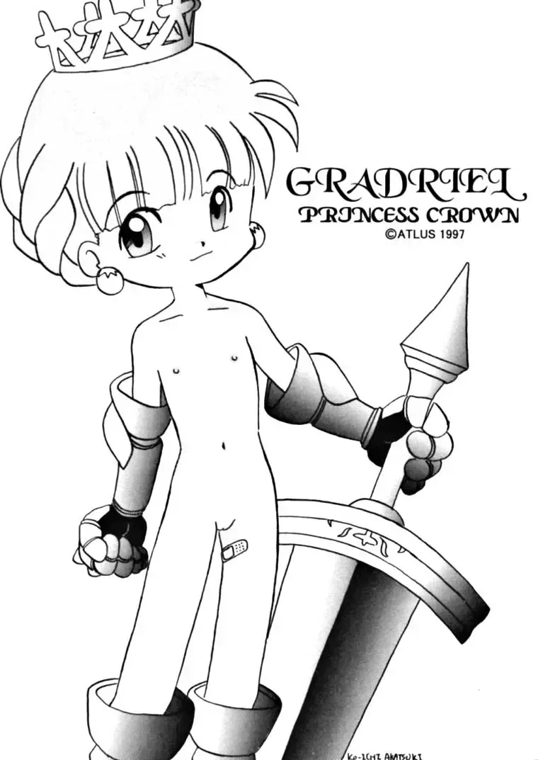 [Uo] Yoroshiku, Inu Dog RSC Fhentai - Page 21