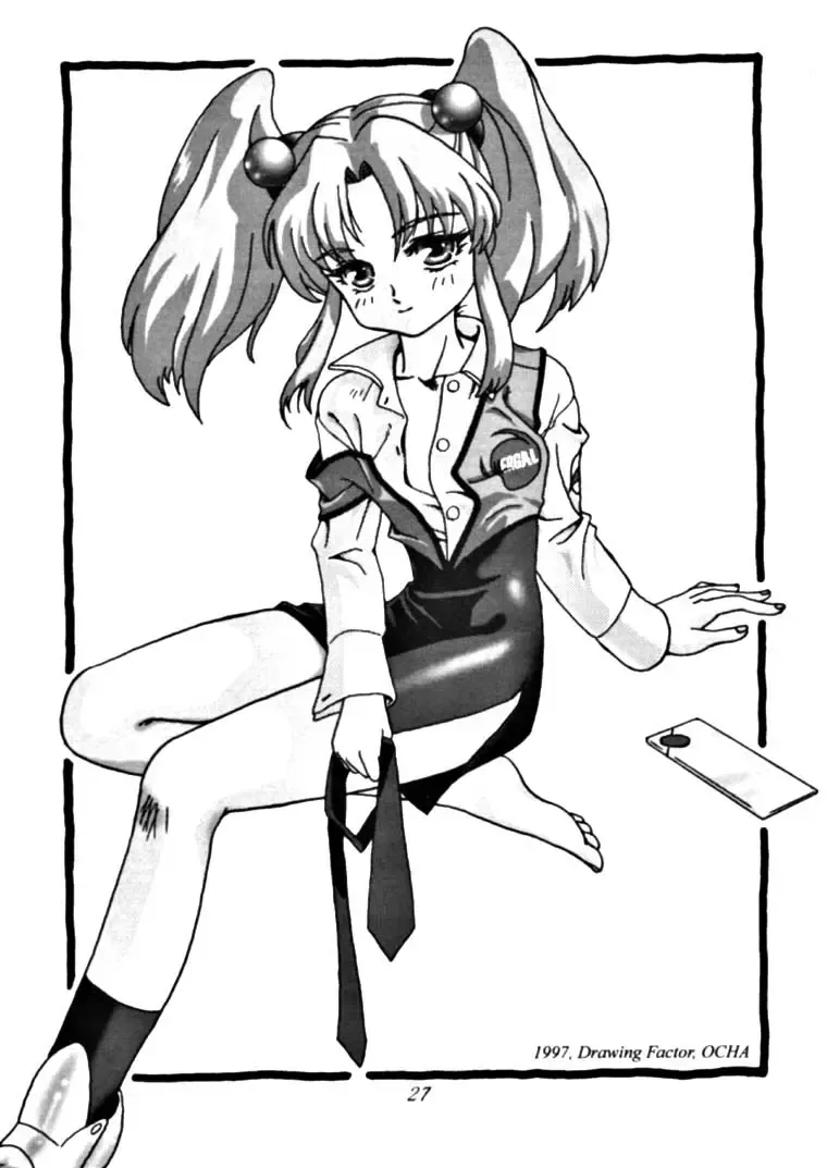 [Uo] Yoroshiku, Inu Dog RSC Fhentai - Page 26